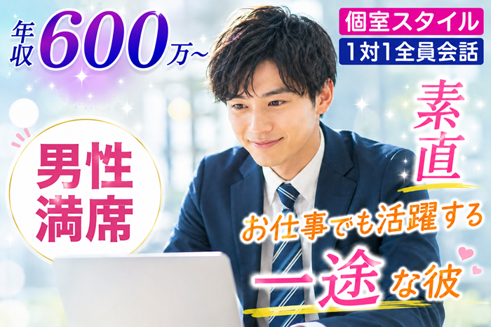 パーティーID:4470531の画像