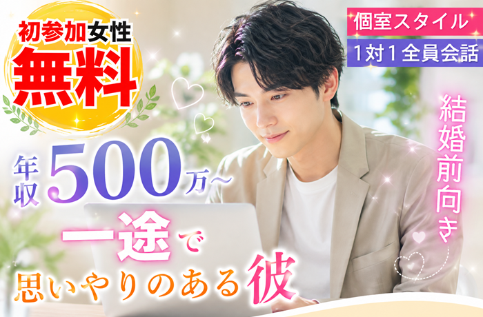 パーティーID:4470532の画像