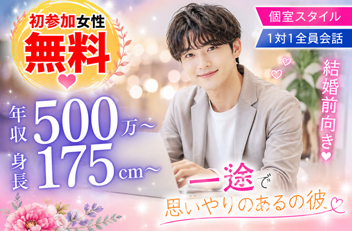 パーティーID:4470532の画像
