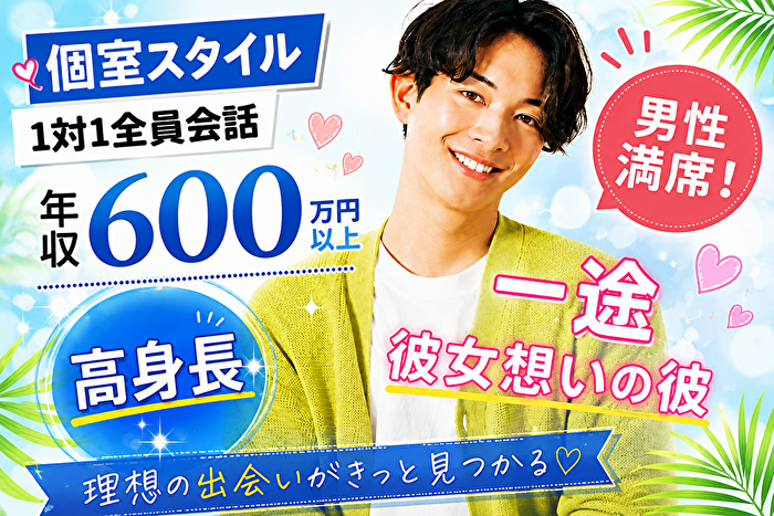 パーティーID:4470533の画像