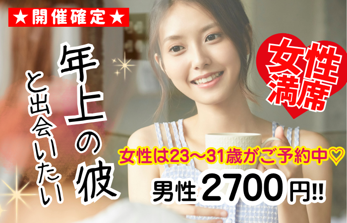 パーティーID:4470533の画像