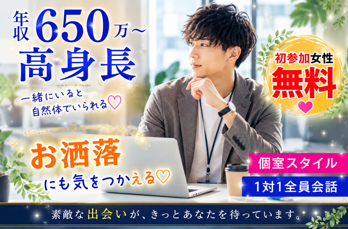 パーティーID:4470534の画像
