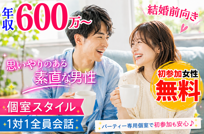パーティーID:4470536の画像