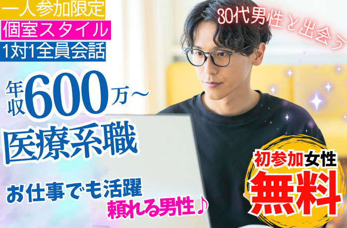 パーティーID:4470536の画像