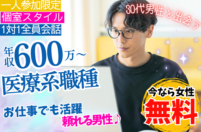 パーティーID:4470536の画像