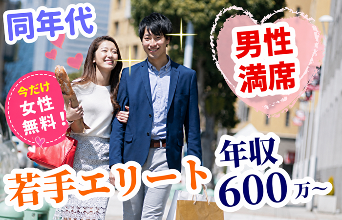 パーティーID:4470536の画像