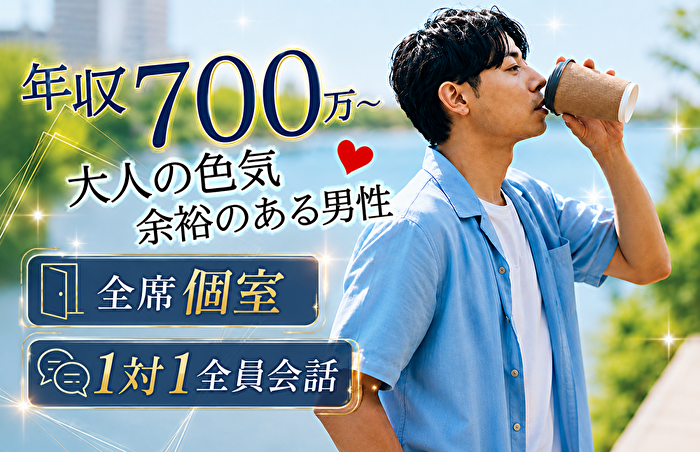 パーティーID:4470539の画像