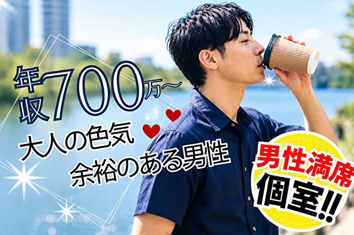 パーティーID:4470539の画像