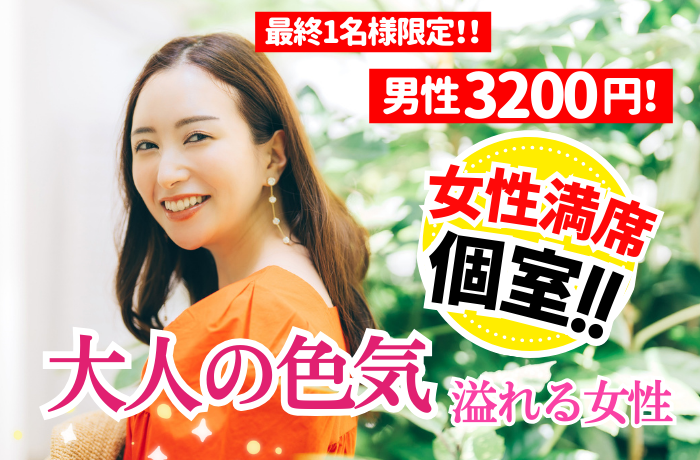 パーティーID:4470539の画像