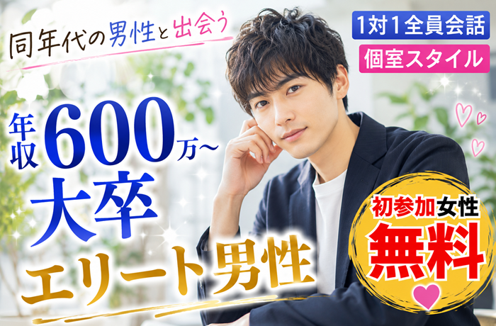 パーティーID:4470540の画像