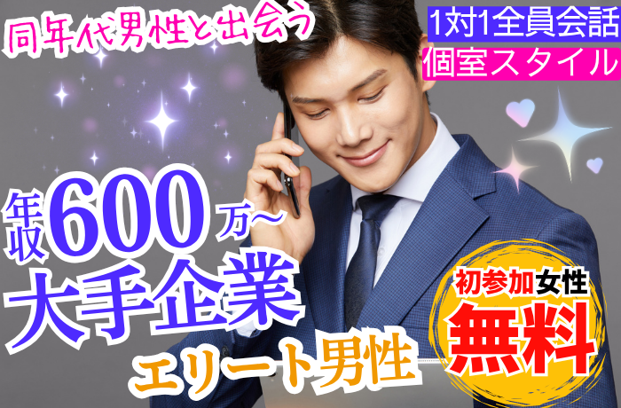 パーティーID:4470540の画像