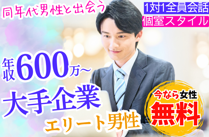パーティーID:4470540の画像