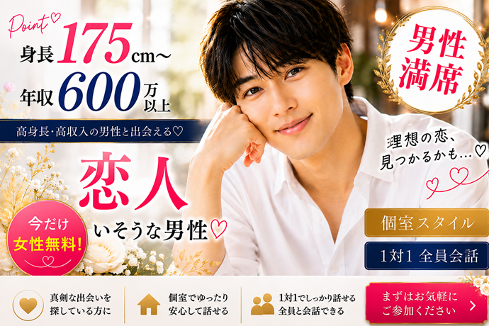 パーティーID:4470540の画像