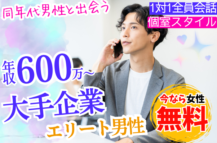 パーティーID:4470540の画像