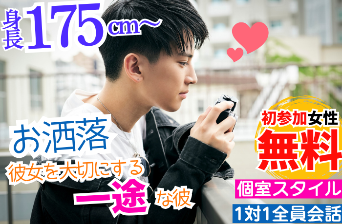 パーティーID:4470542の画像