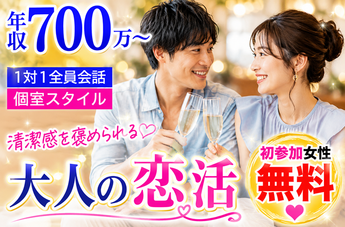 パーティーID:4470544の画像