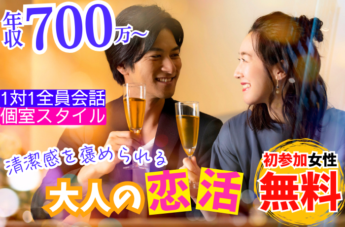 パーティーID:4470544の画像