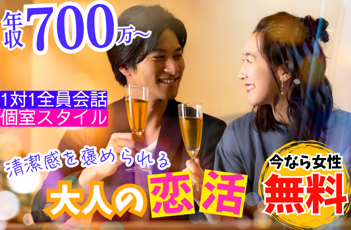パーティーID:4470544の画像