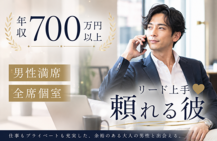 パーティーID:4470544の画像