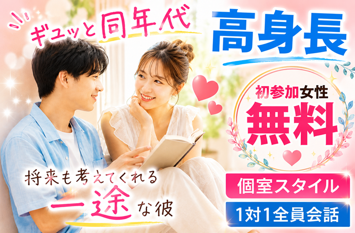 パーティーID:4470546の画像