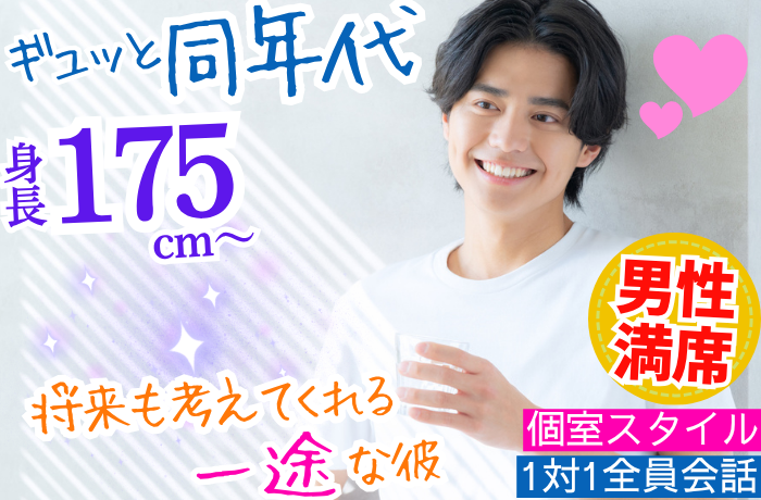 パーティーID:4470546の画像