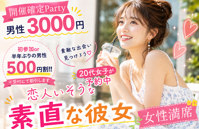 パーティーID:4470546の画像