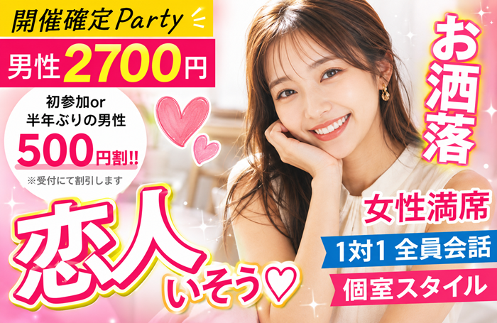 パーティーID:4470547の画像