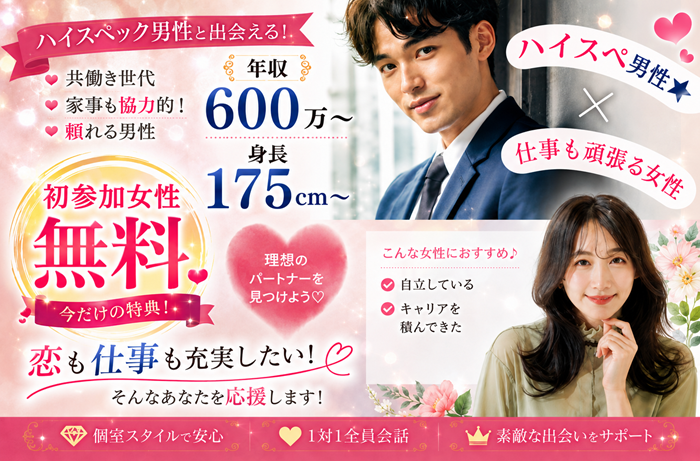 パーティーID:4470548の画像