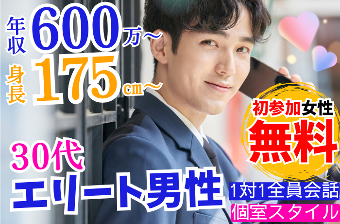 パーティーID:4470548の画像