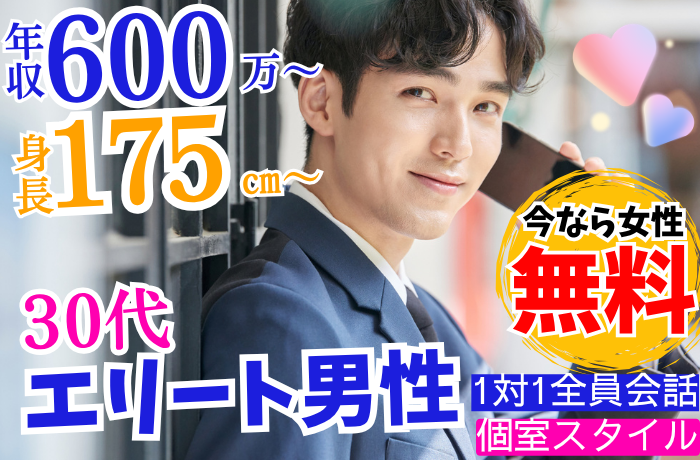 パーティーID:4470548の画像