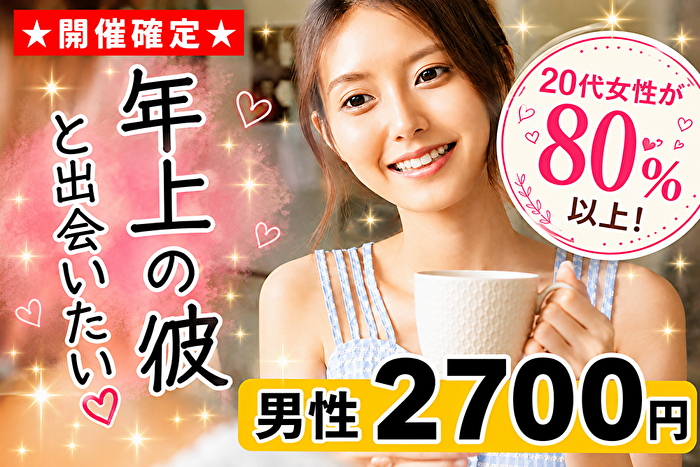 パーティーID:4470549の画像