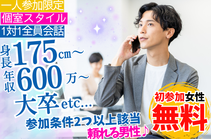 パーティーID:4470550の画像