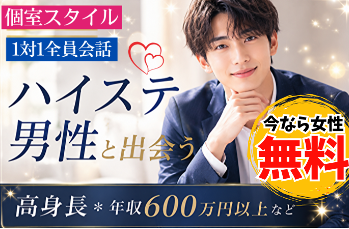 パーティーID:4470550の画像
