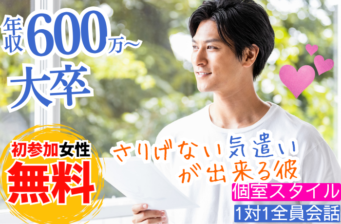 パーティーID:4470554の画像