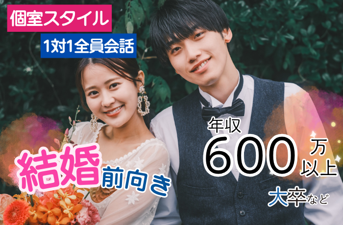 パーティーID:4470555の画像