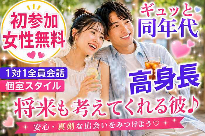 パーティーID:4470556の画像