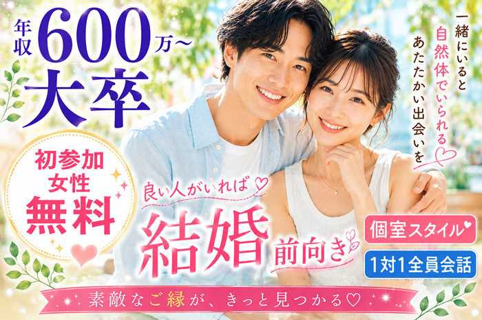 パーティーID:4470558の画像