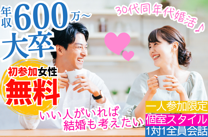 パーティーID:4470558の画像