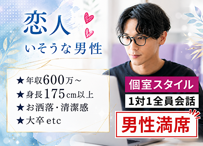 パーティーID:4470559の画像