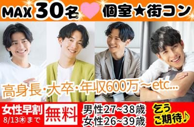 パーティーID:4470564の画像