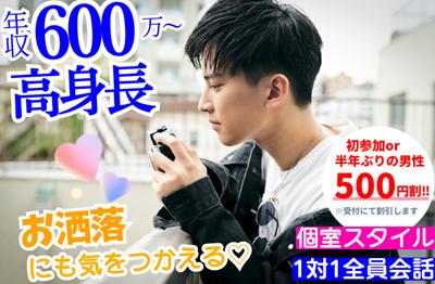 パーティーID:4470566の画像