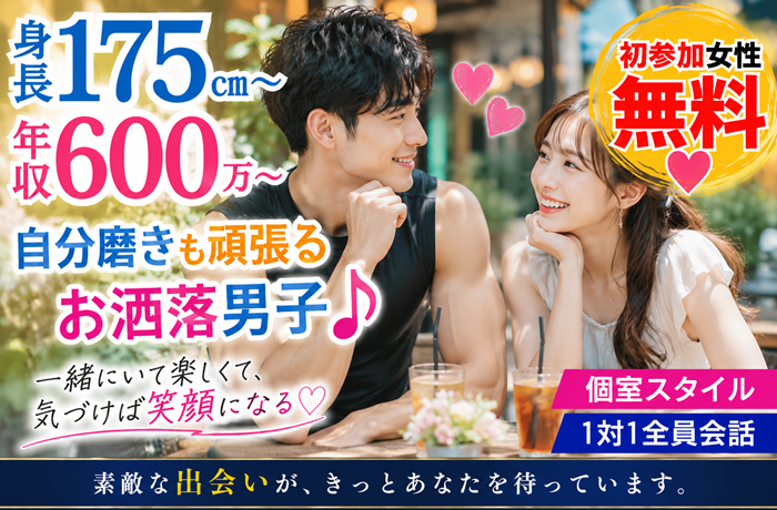 パーティーID:4470566の画像
