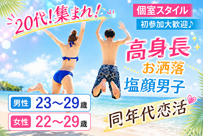 パーティーID:4470569の画像