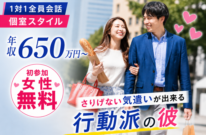 パーティーID:4470572の画像