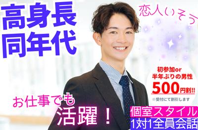 パーティーID:4470580の画像