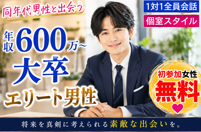 パーティーID:4470594の画像