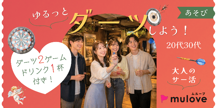 パーティーID:4470635の画像