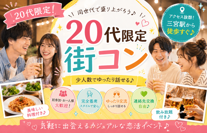 パーティーID:4470676の画像