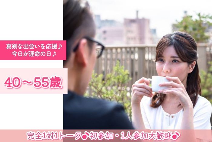 パーティーID:4470677の画像