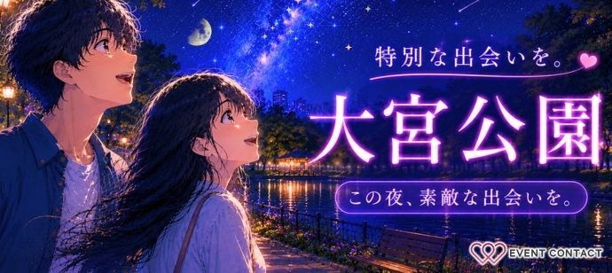 パーティーID:4470683の画像